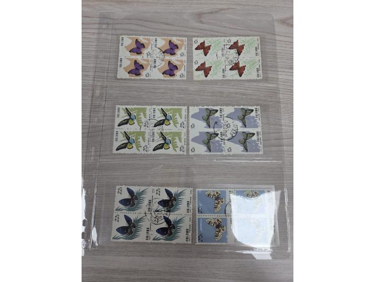 some of the single stamps with imprint margins. Unhinged. Slightly toned. VF-F.